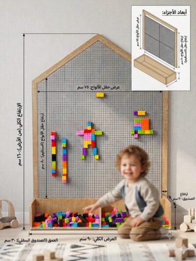 Creative Play Wall & Cubby