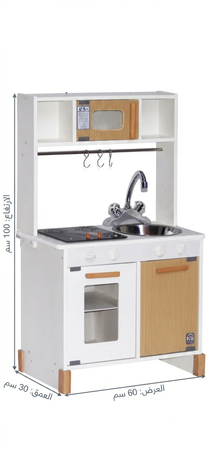wooden kids kitchen - Image 3